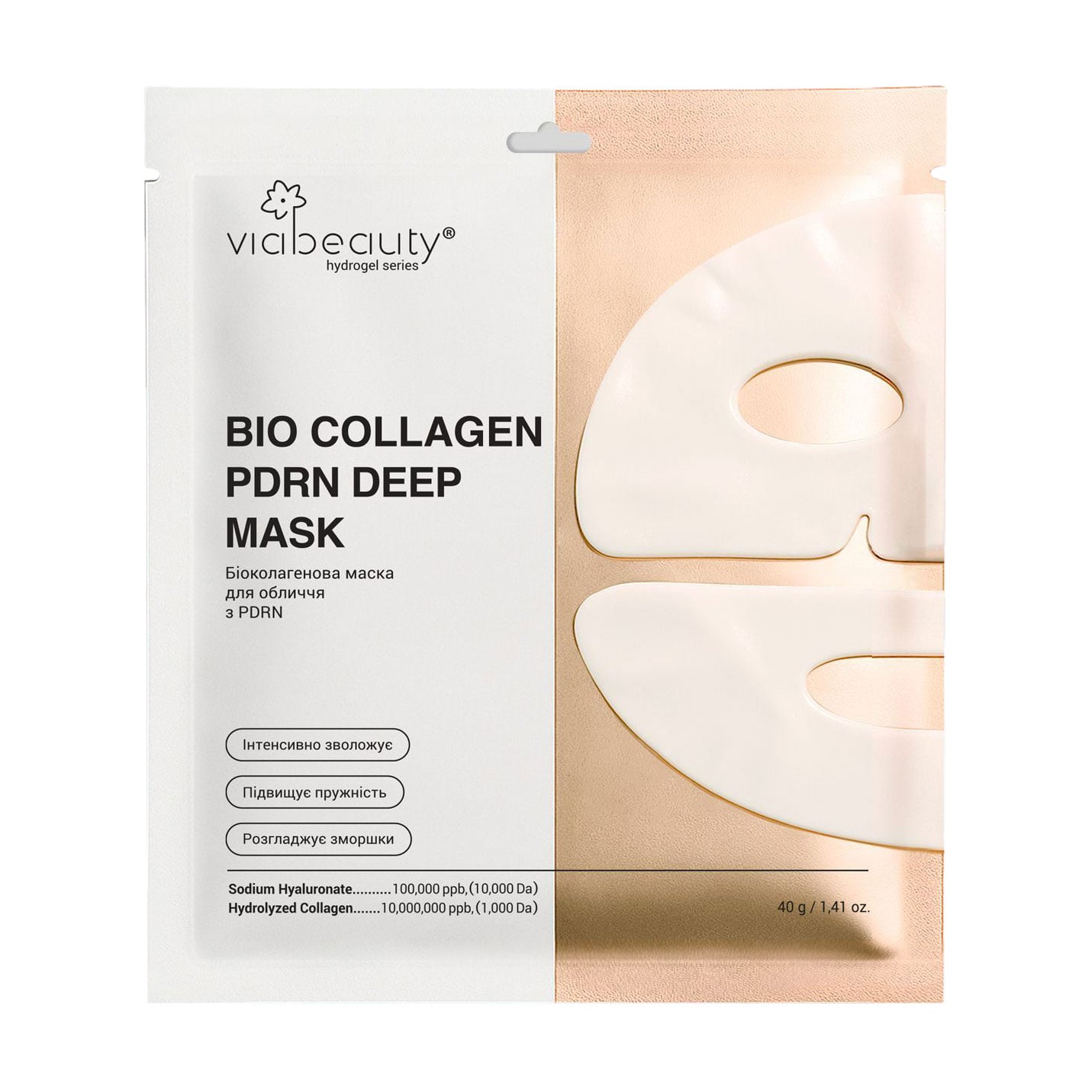 Гідрогелева біоколагенова маска для обличчя VIA BEAUTY з РDRN і гіалуроновою кислотою, 40 г